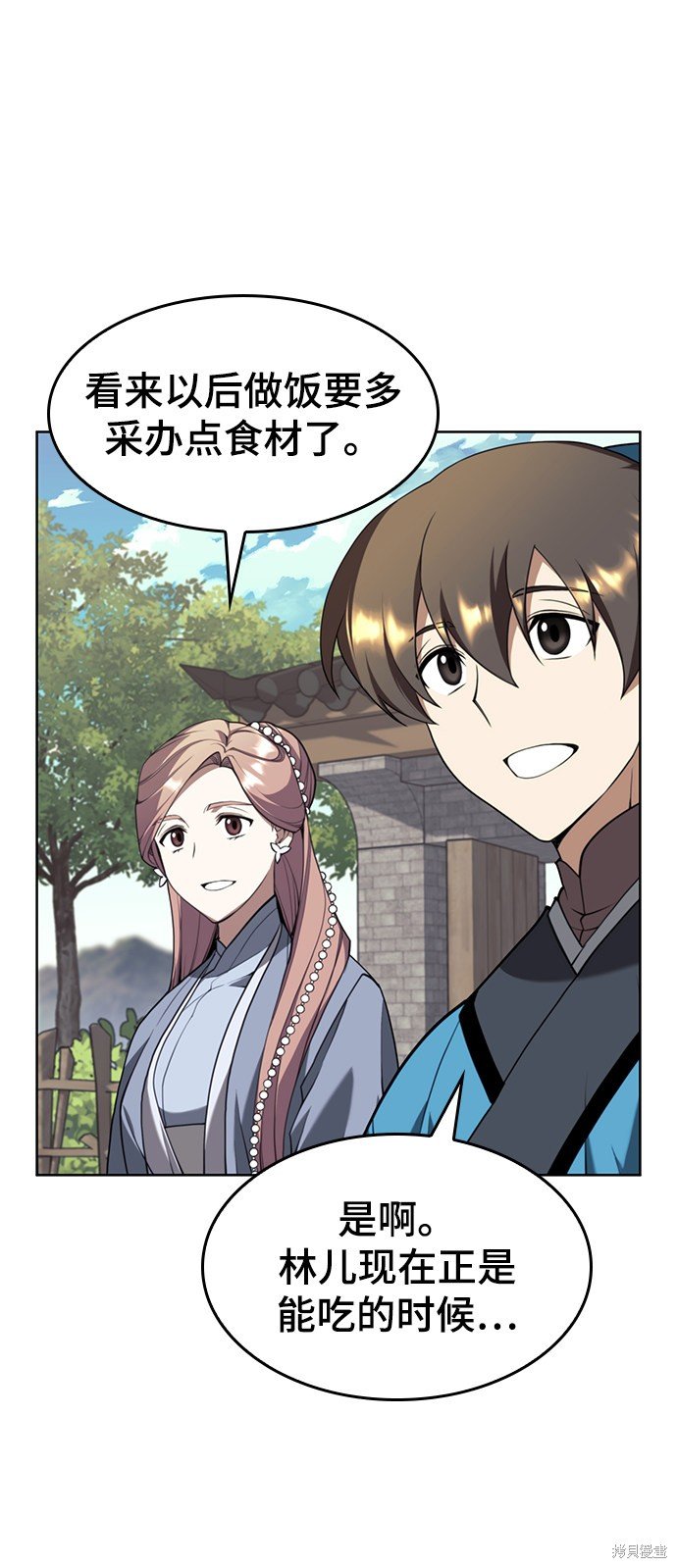 第2季39话