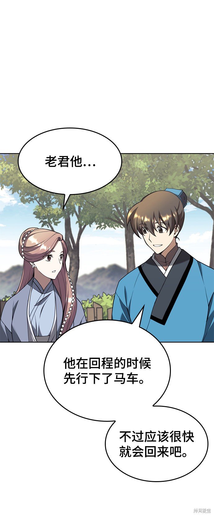 第2季39话