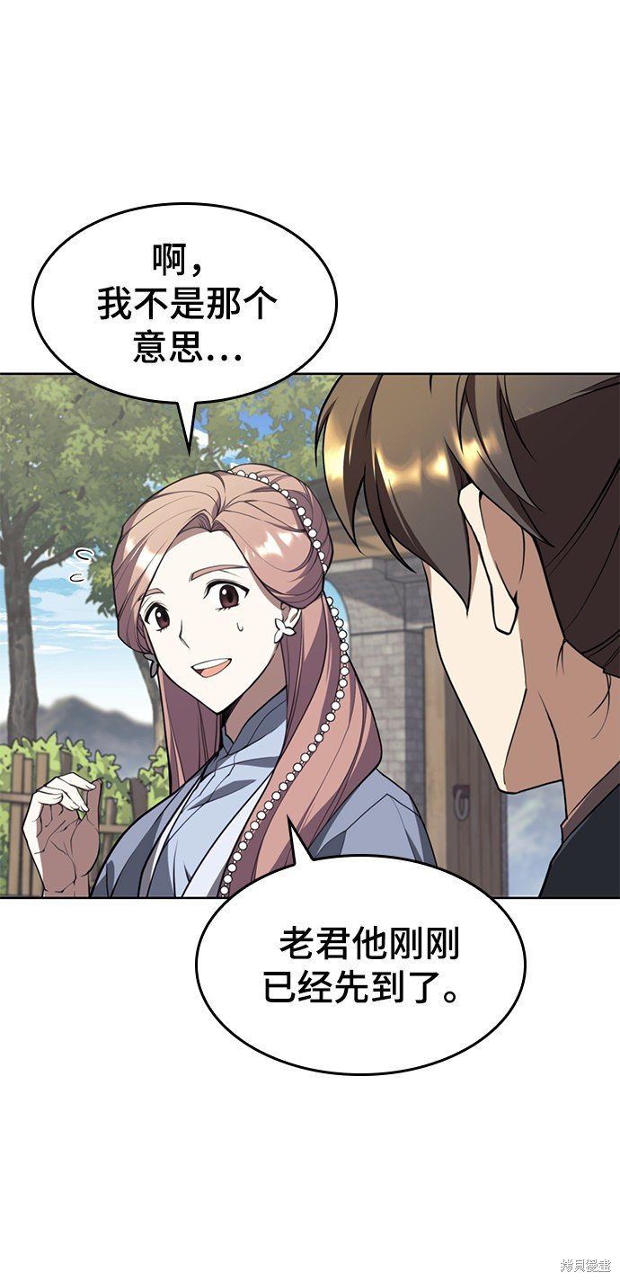 第2季39话