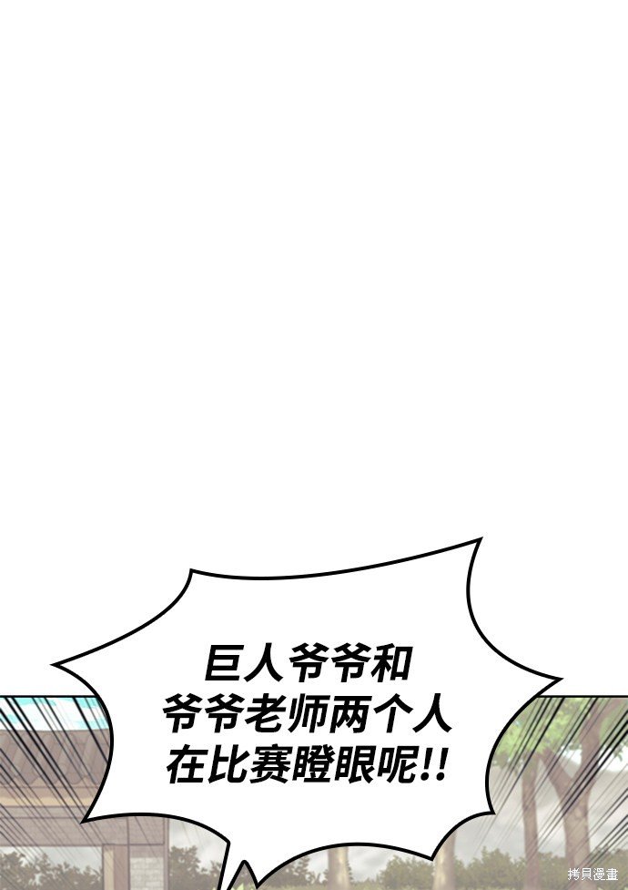 第2季39话