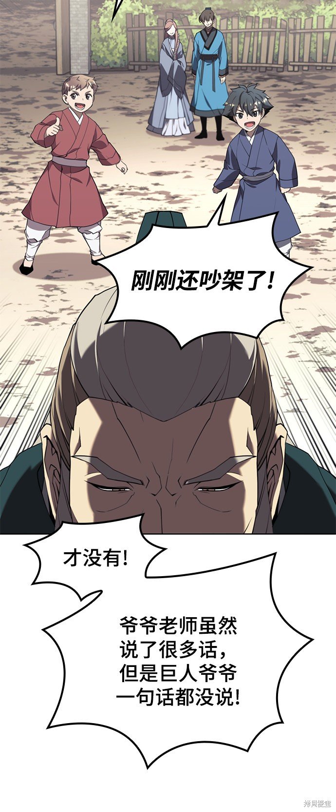 第2季39话