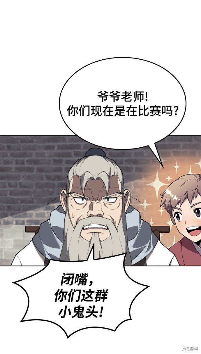 第2季39话