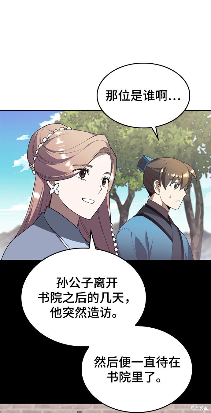 第2季39话