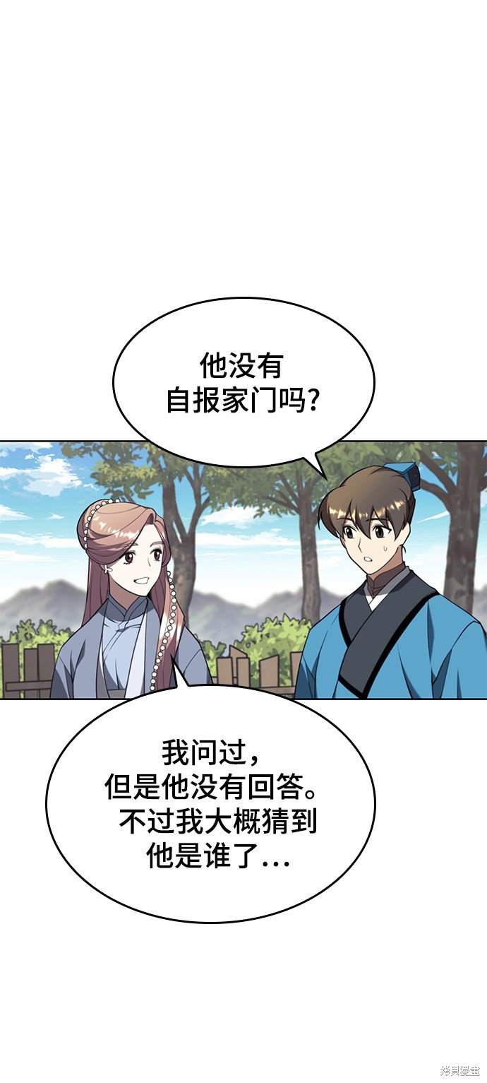 第2季39话