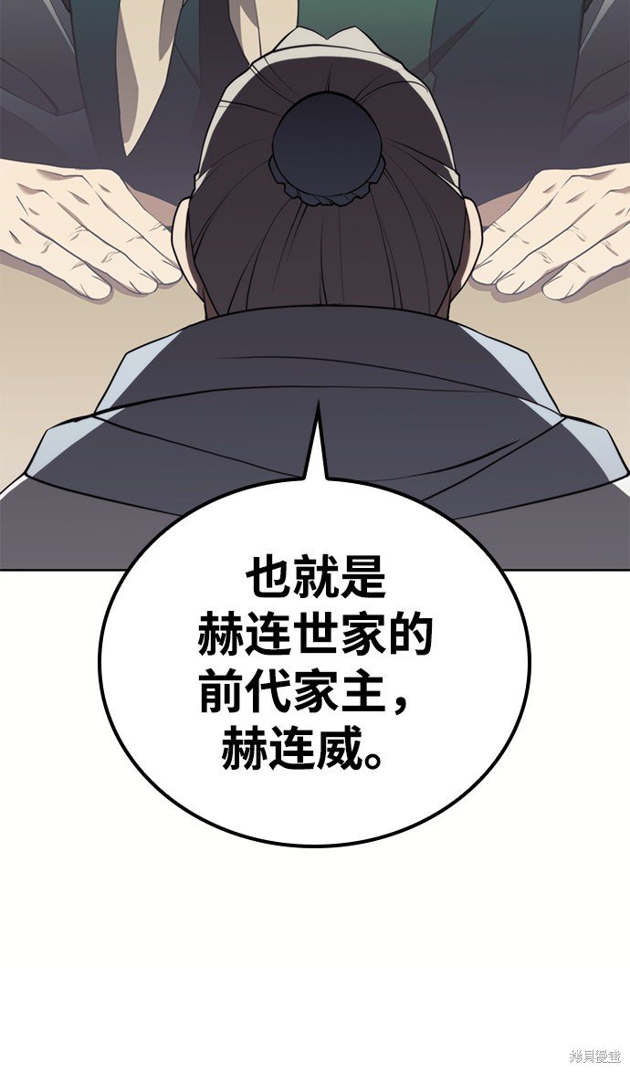 第2季39话