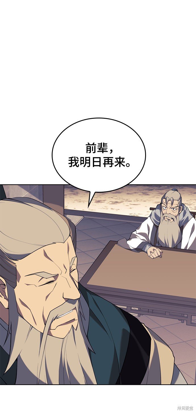 第2季39话