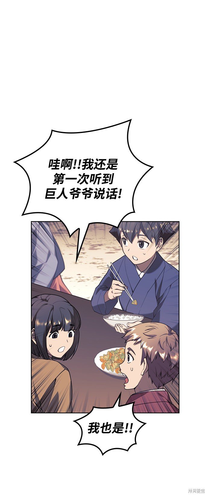 第2季39话