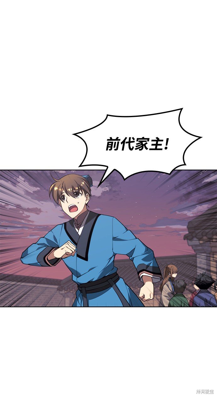 第2季39话
