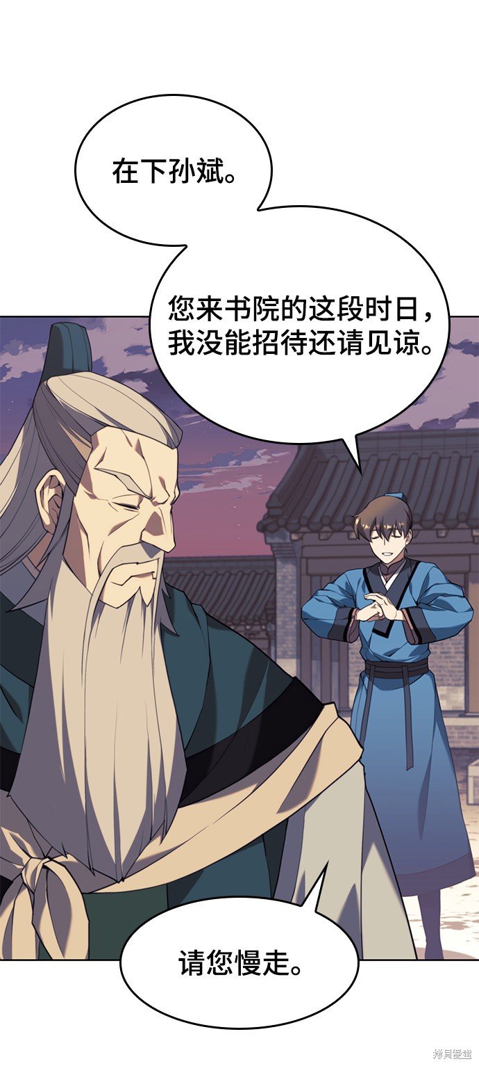 第2季39话