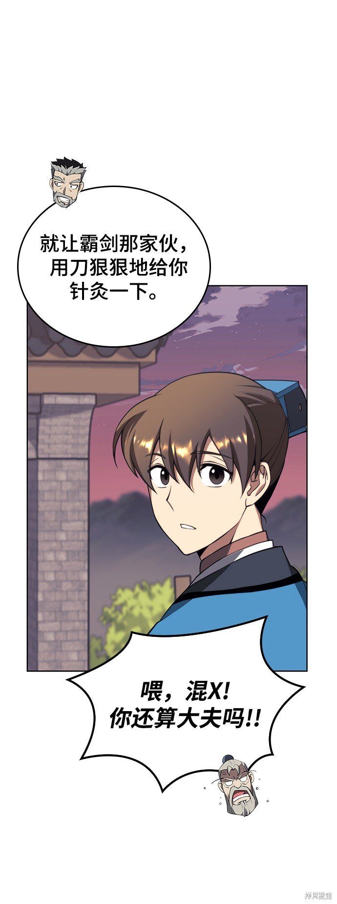 第2季39话