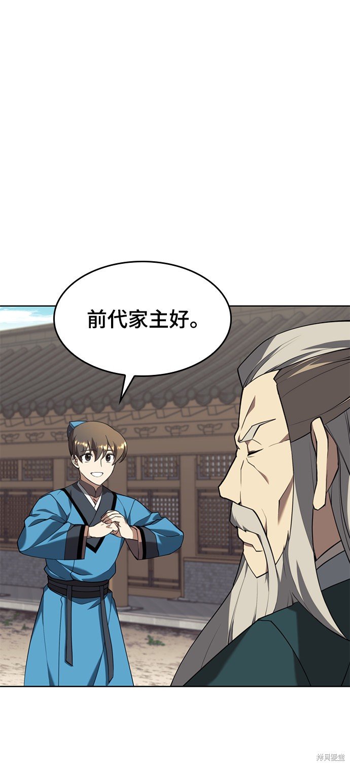 第2季39话