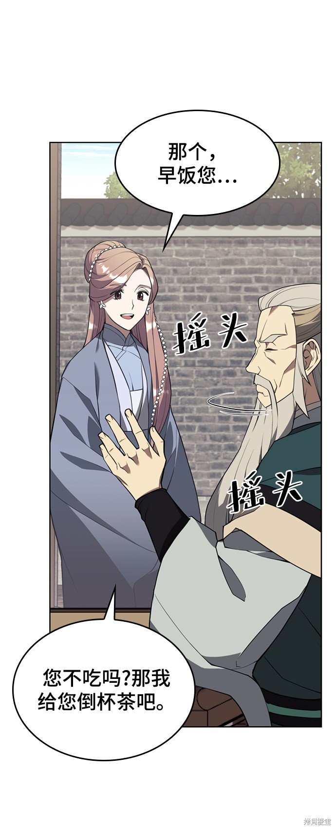 第2季39话