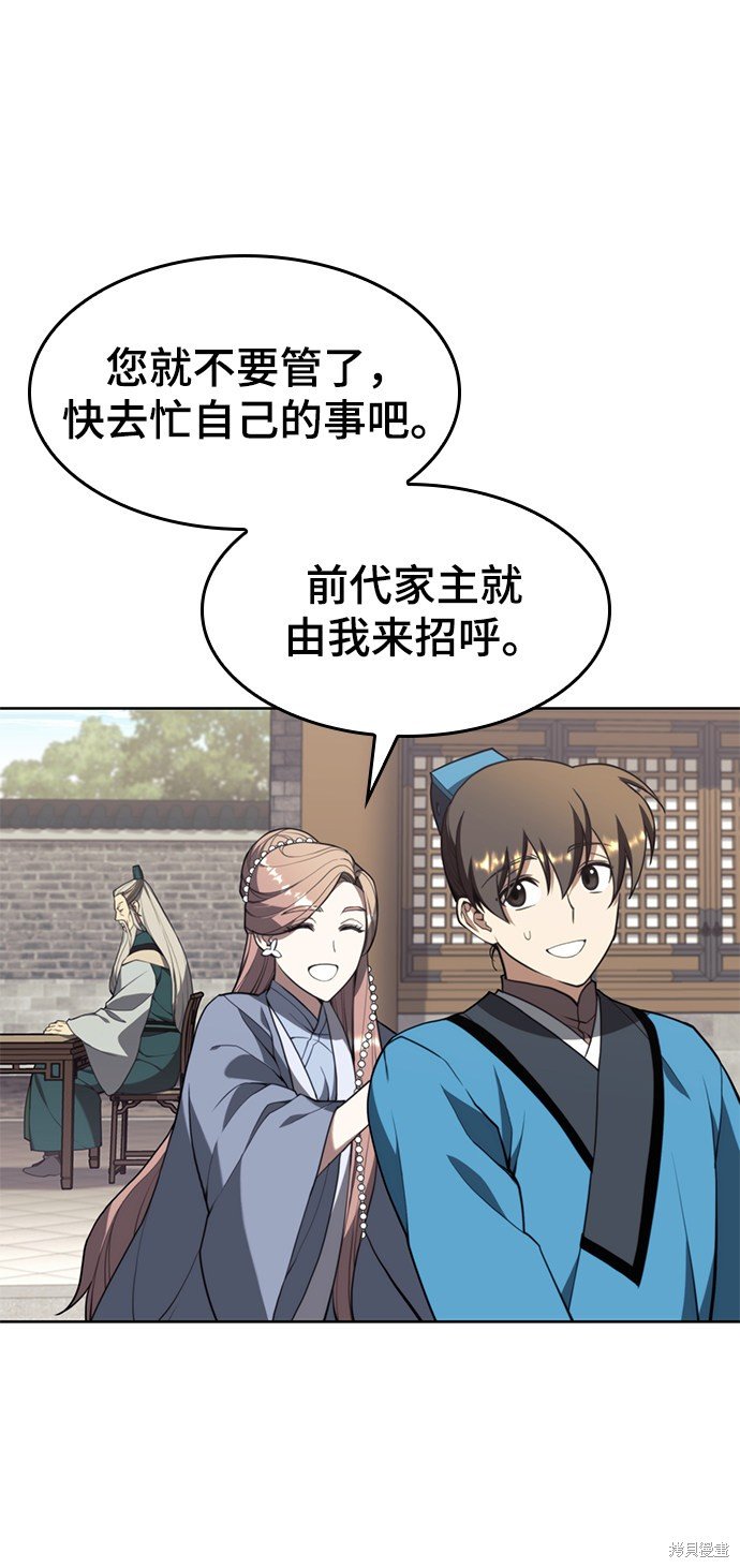 第2季39话
