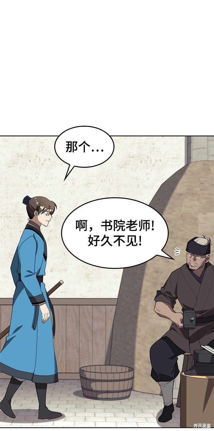 第2季39话