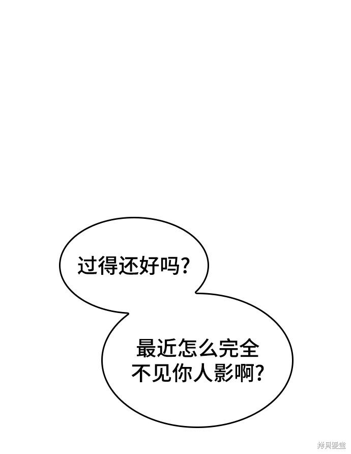 第2季39话