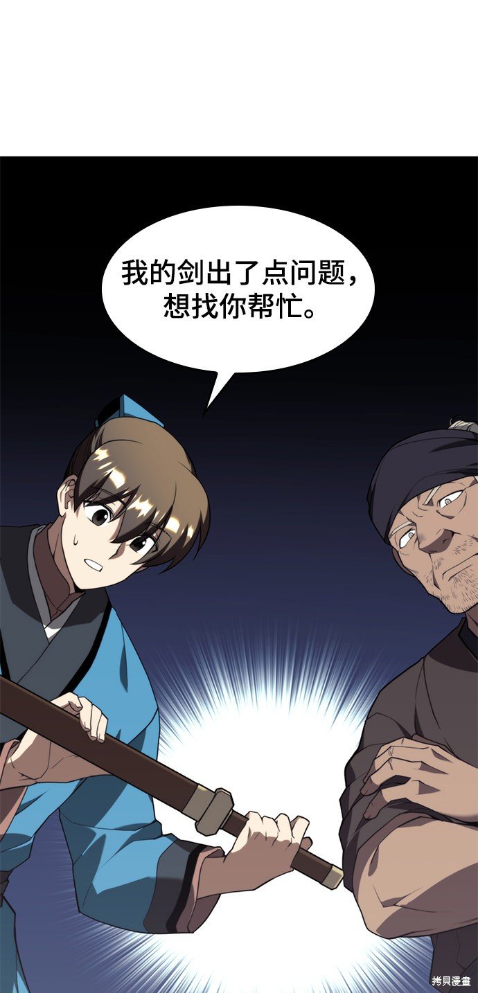 第2季39话