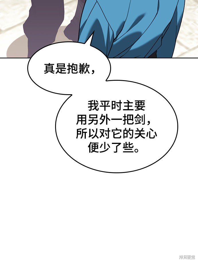第2季40话