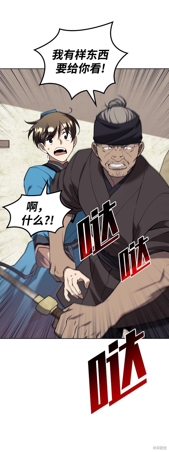 第2季40话