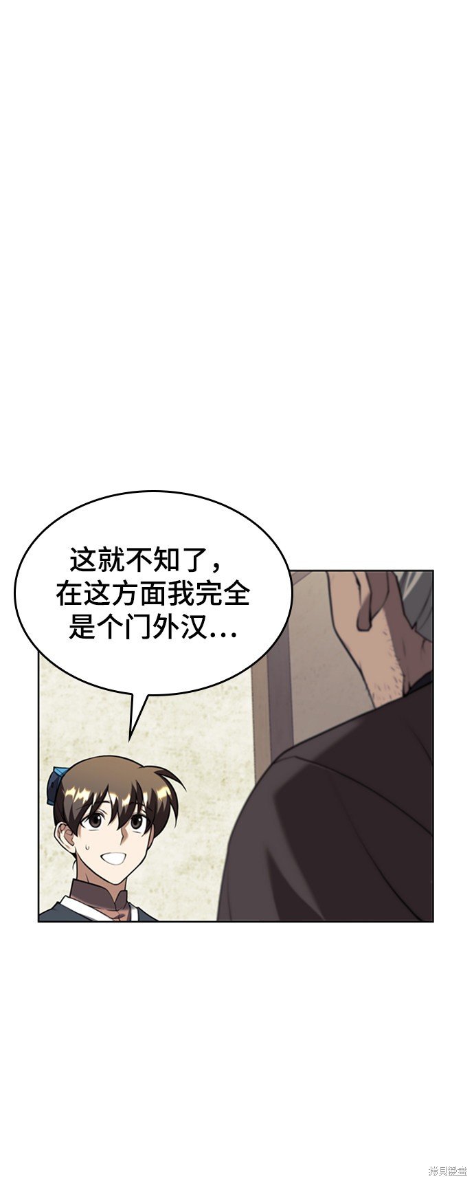 第2季40话