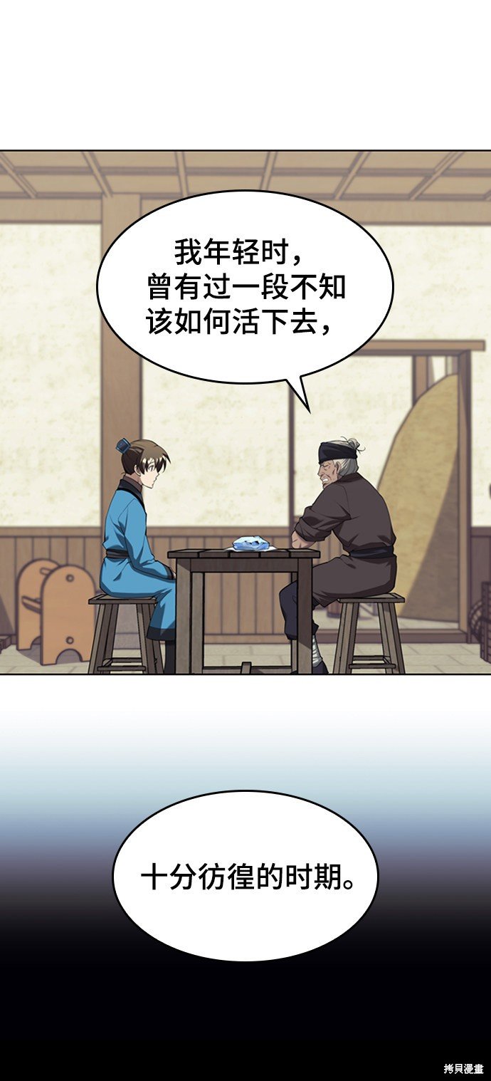 第2季40话