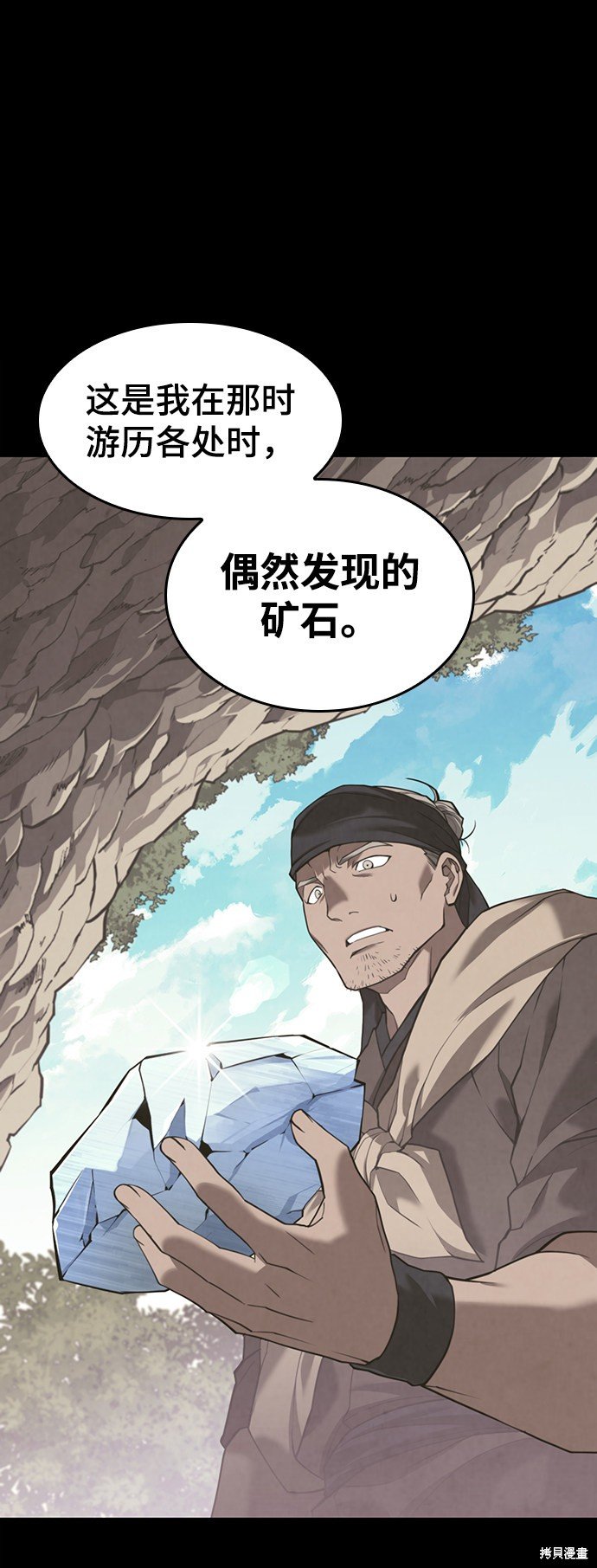 第2季40话