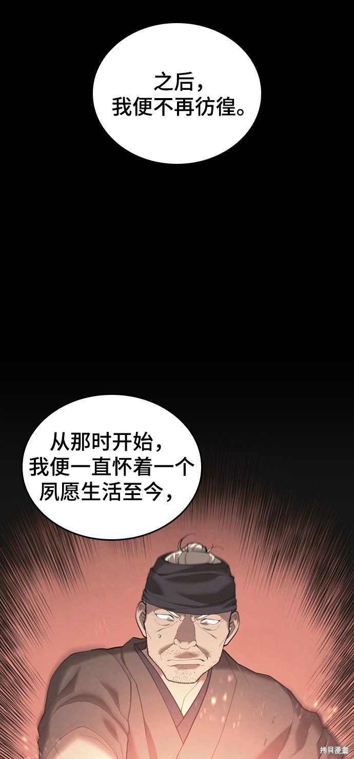第2季40话