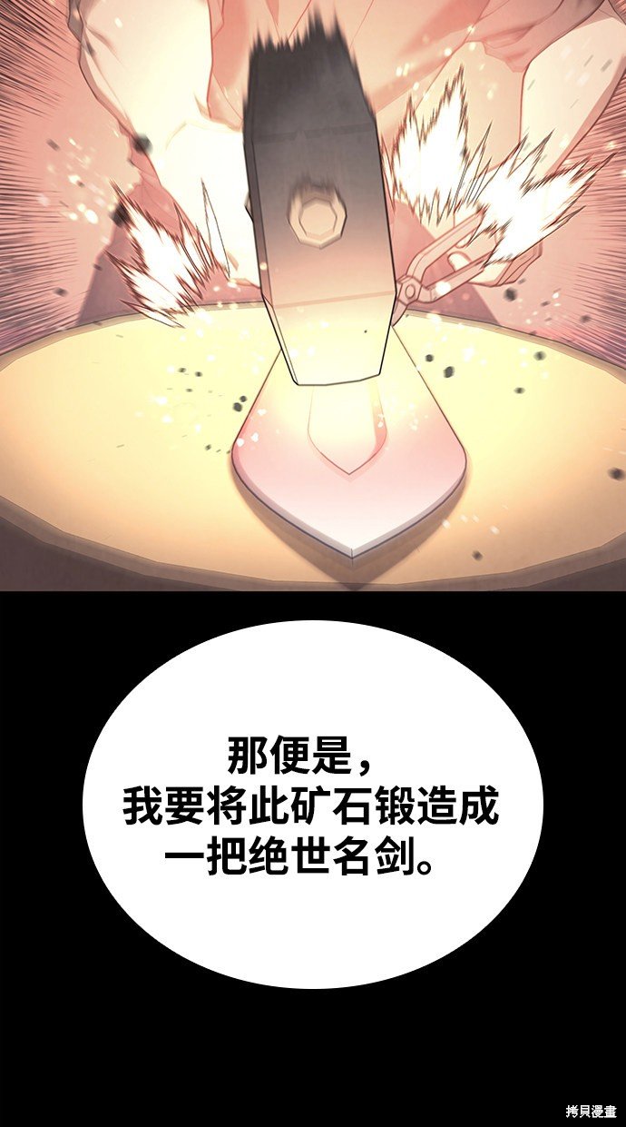 第2季40话