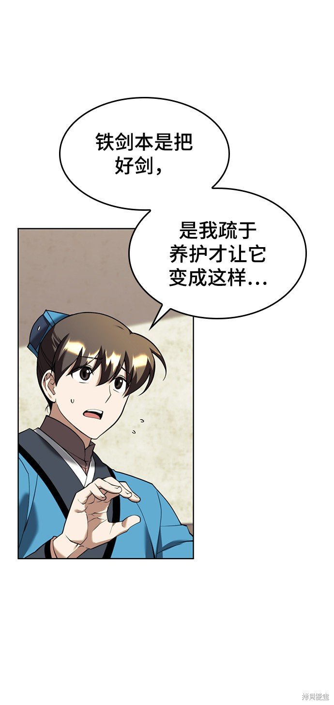 第2季40话