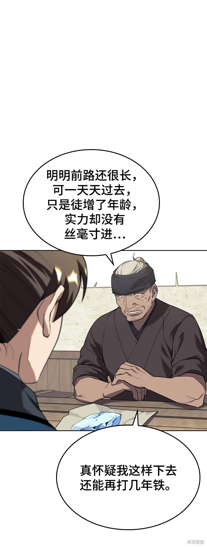 第2季40话