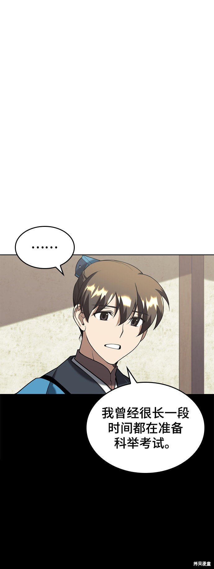 第2季40话