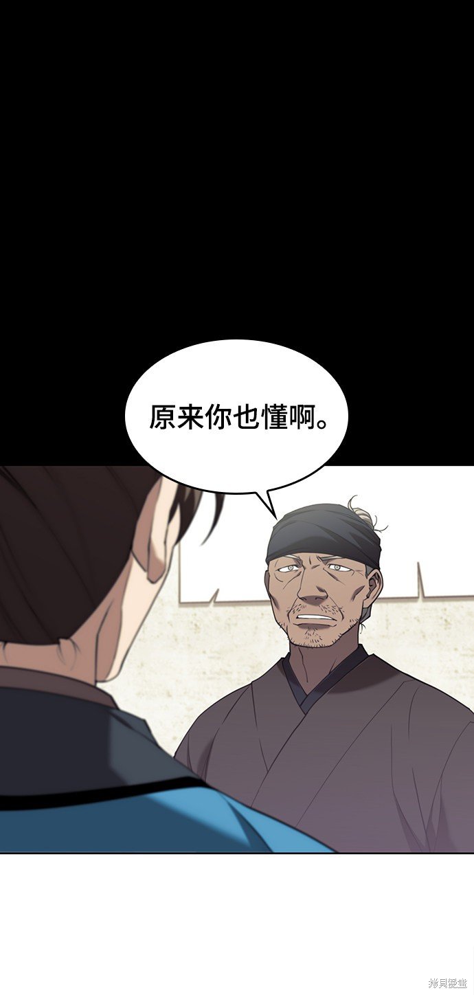 第2季40话