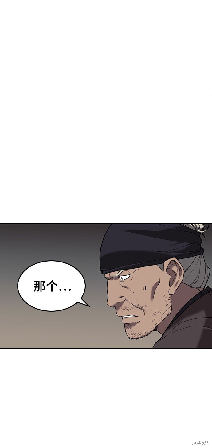 第2季40话