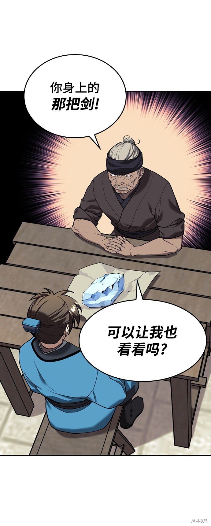 第2季40话
