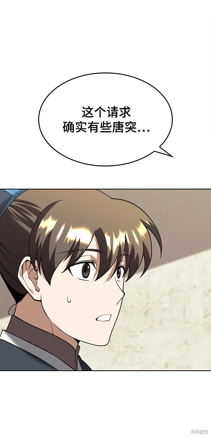 第2季40话