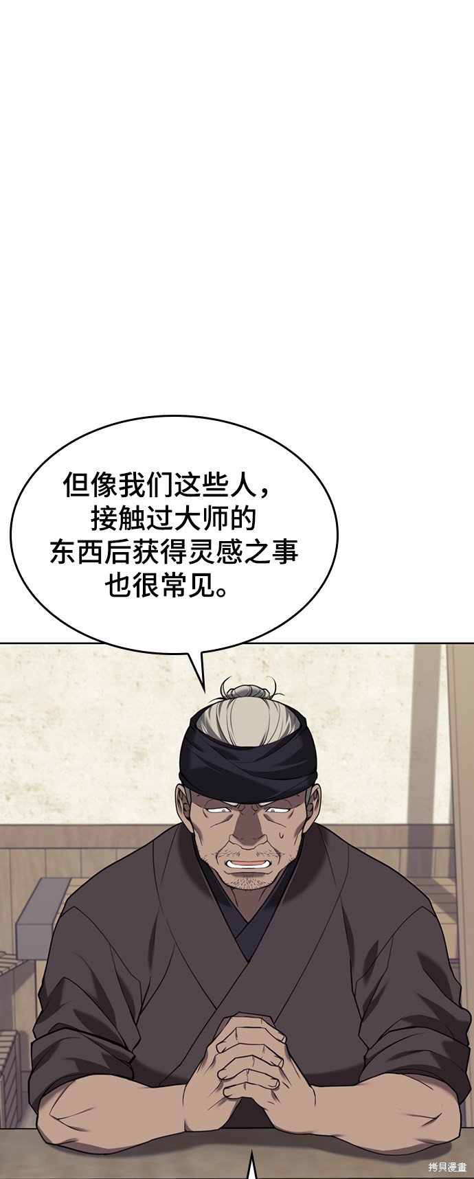 第2季40话
