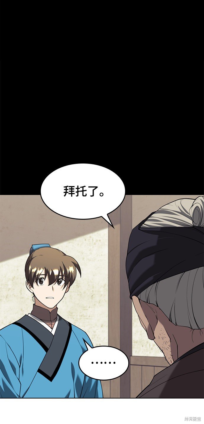 第2季40话