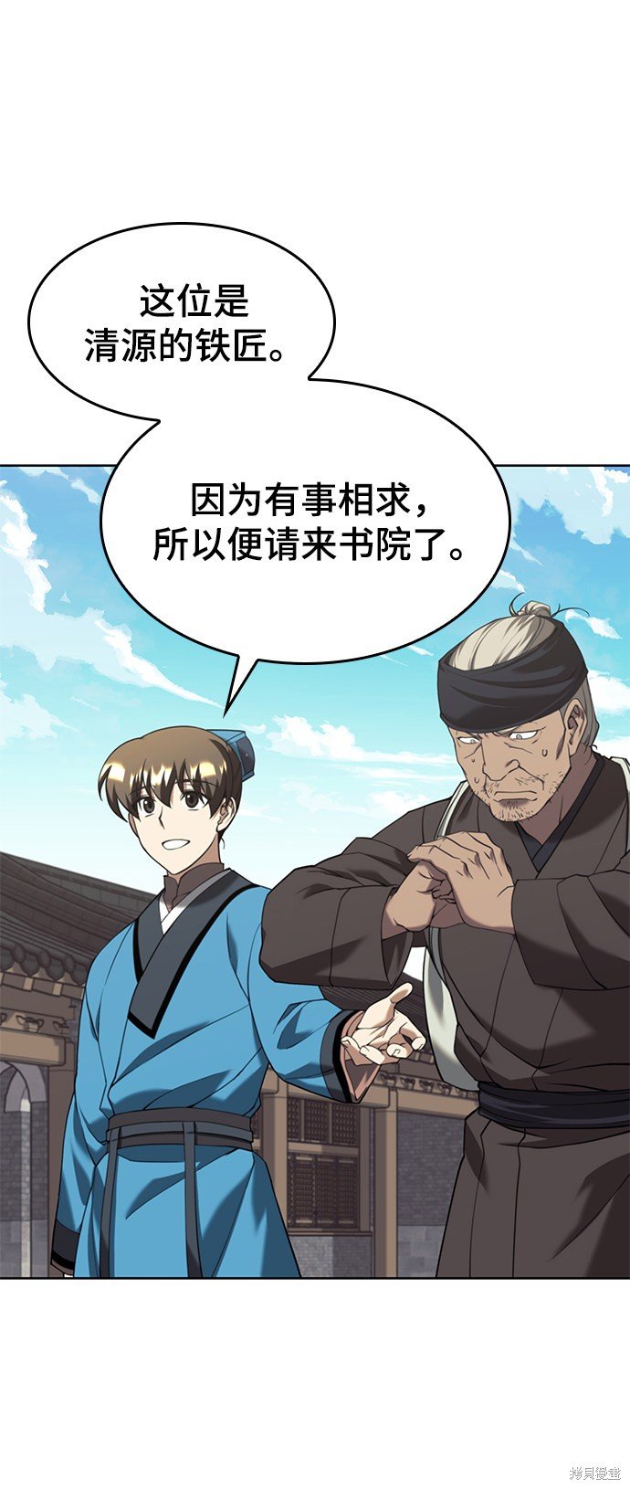 第2季40话