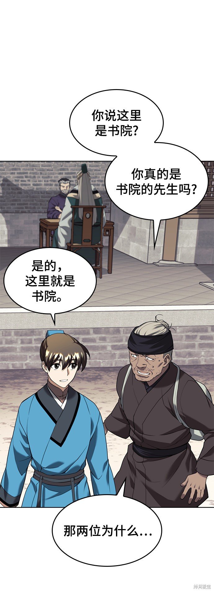 第2季40话