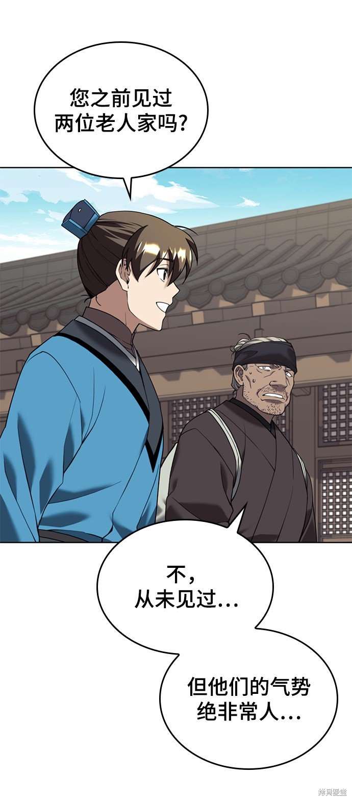 第2季40话