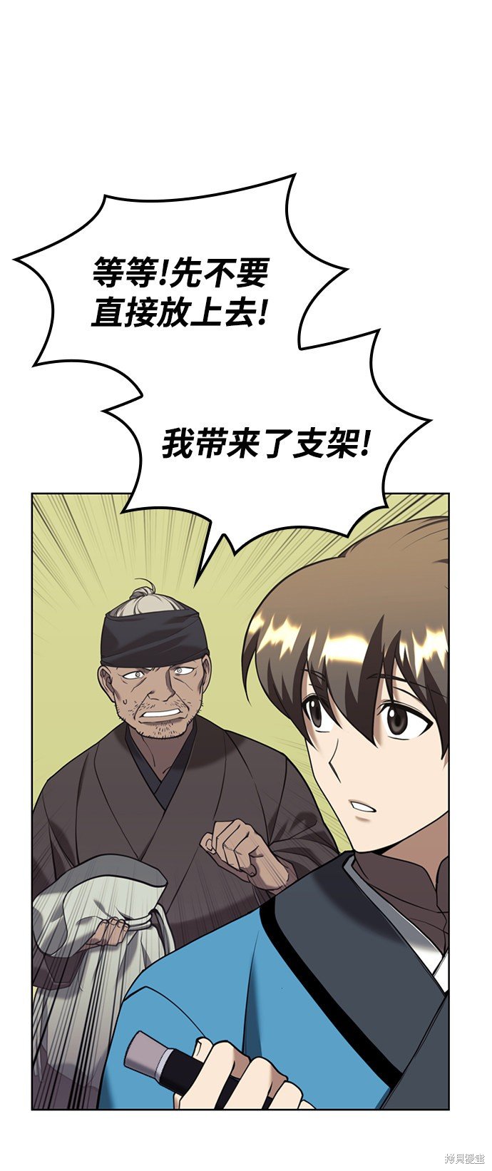 第2季40话