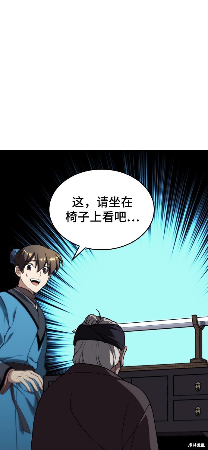 第2季40话