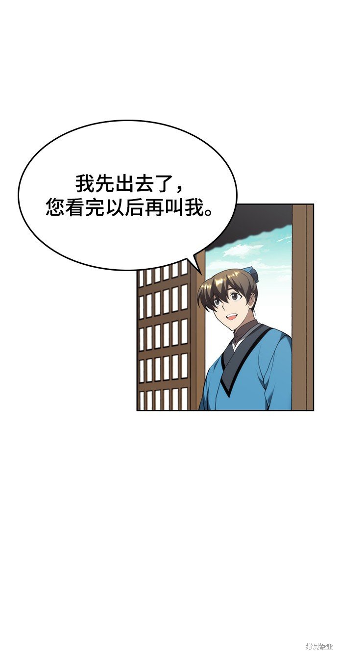 第2季40话