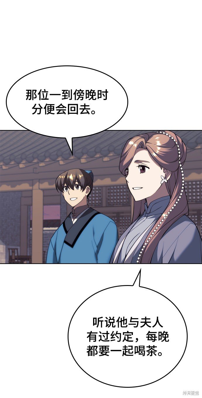 第2季40话