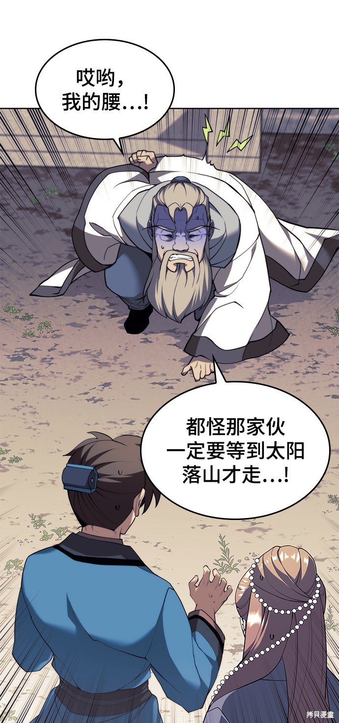 第2季40话