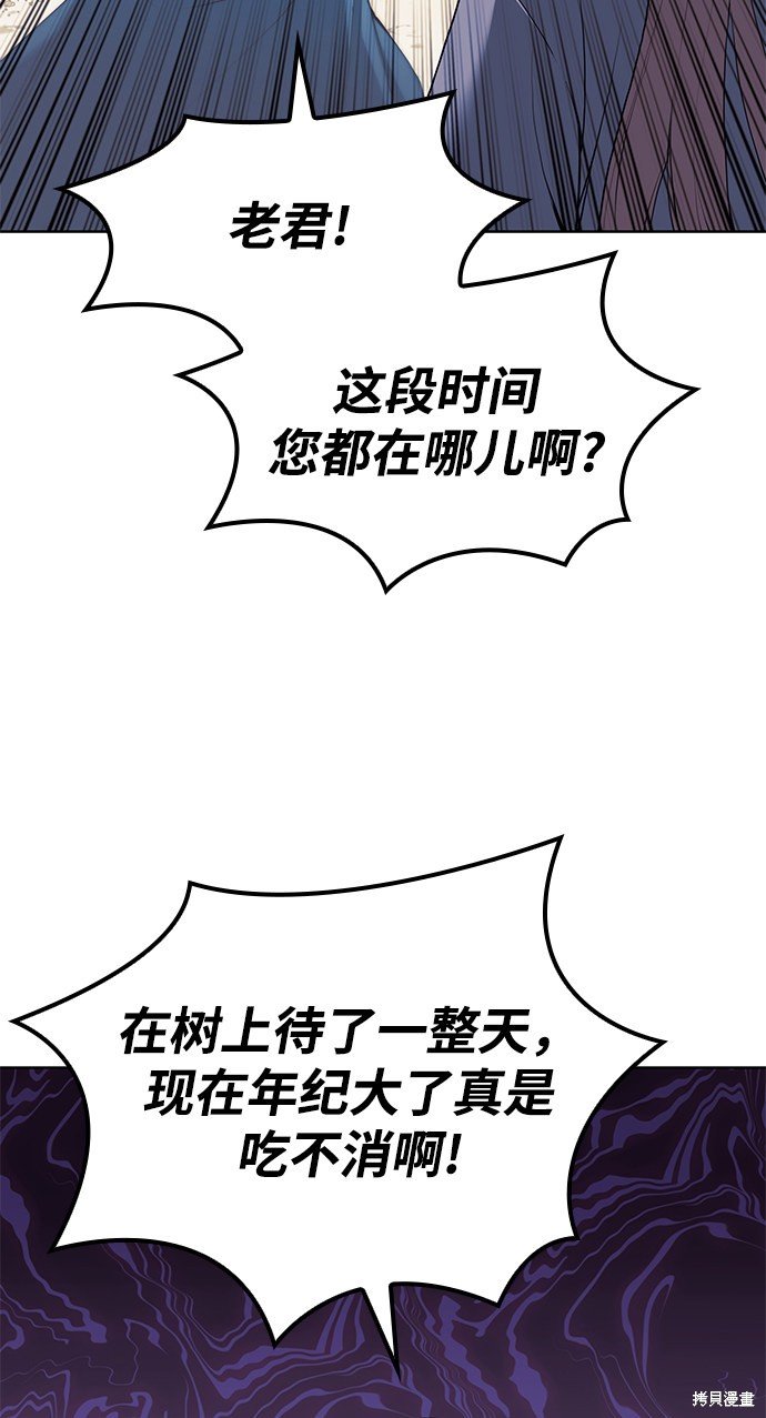 第2季40话