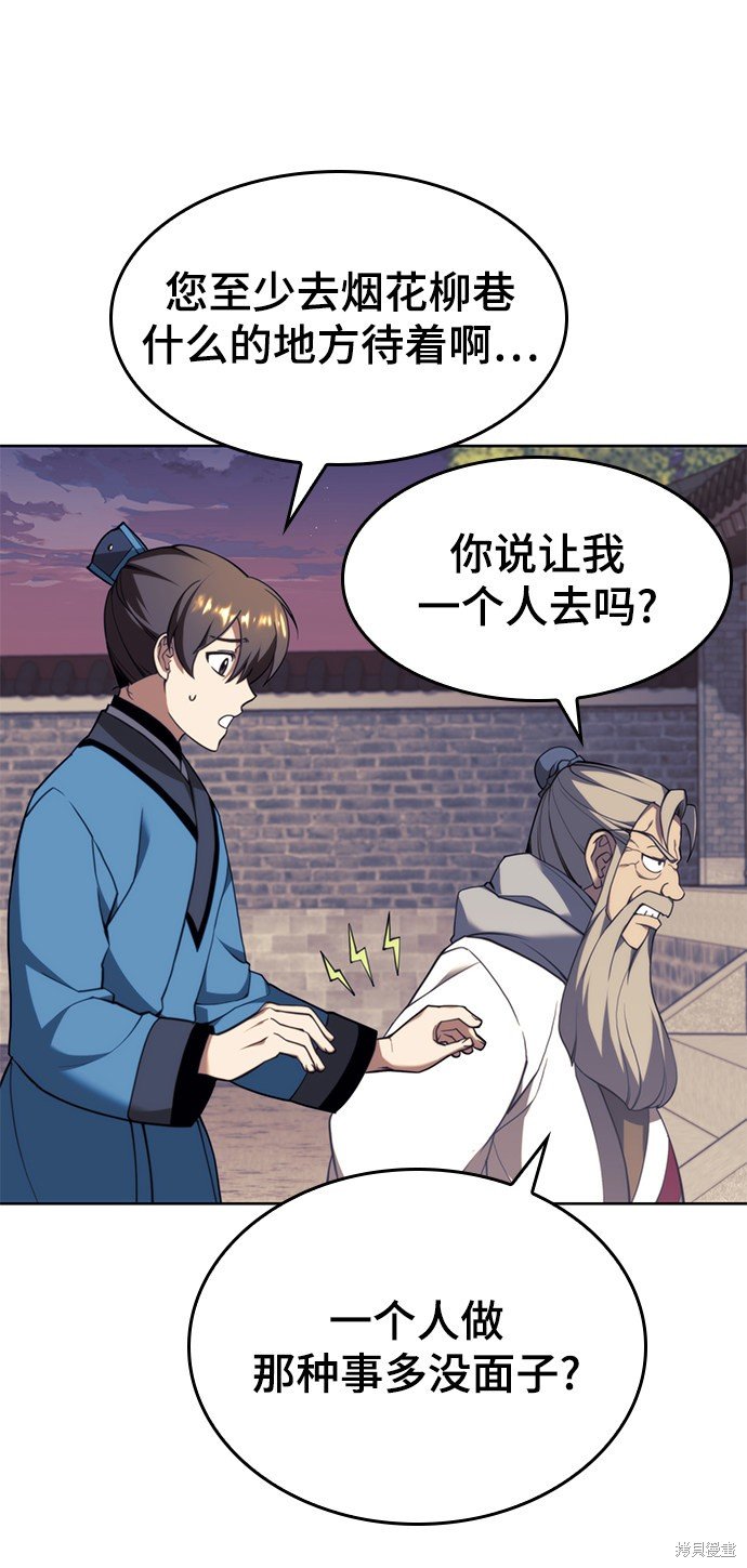 第2季40话