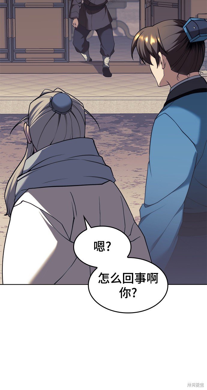 第2季40话
