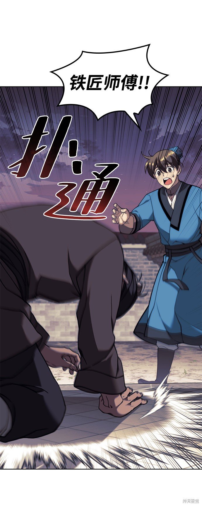 第2季40话