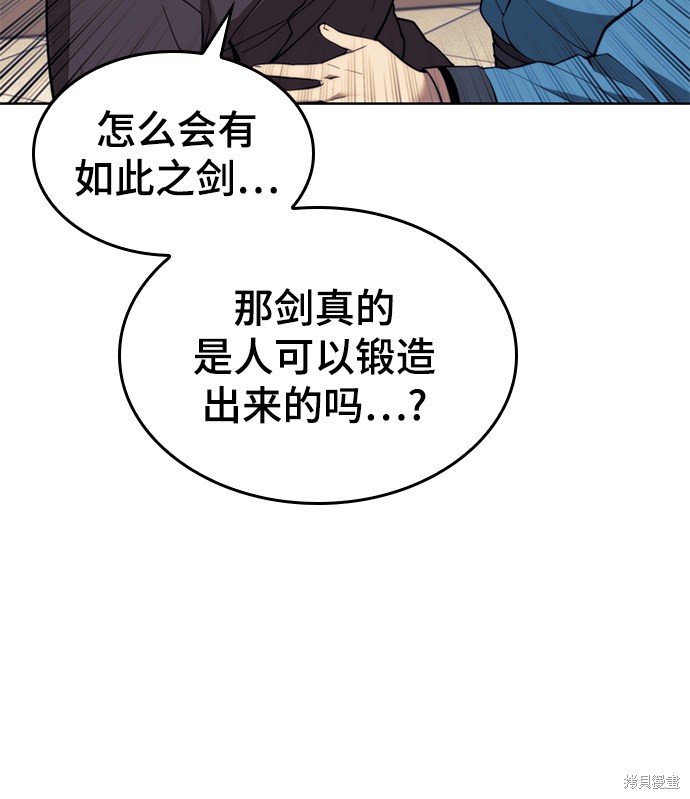 第2季40话