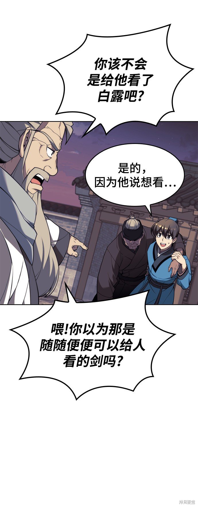 第2季40话